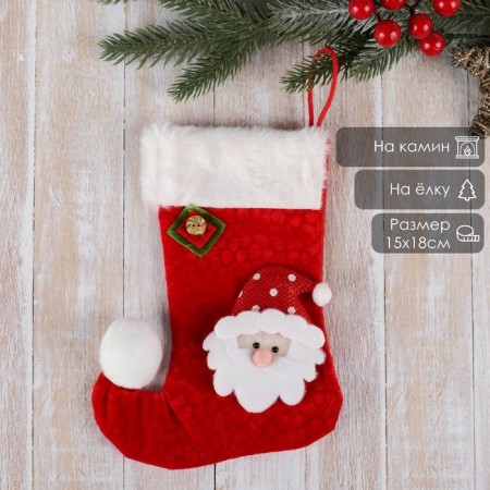 A toe for gifts "Pomoposhka" Santa Claus in a cap, 15x18 cm, white-red