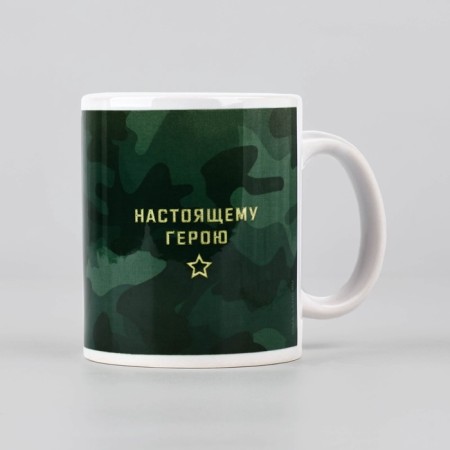 Mug "real hero", 320 ml-2