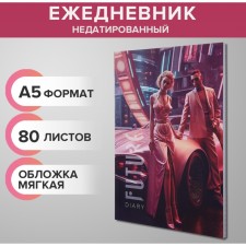 The diary of a cereal of A5 80 sheets, soft cover 