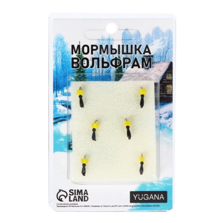 Mormyshka ants black + cube granne cheese, weight 0.3 g-3