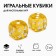 Dice play "Game time", 1.6 x 1.6 cm, set 2 pcs, yellow