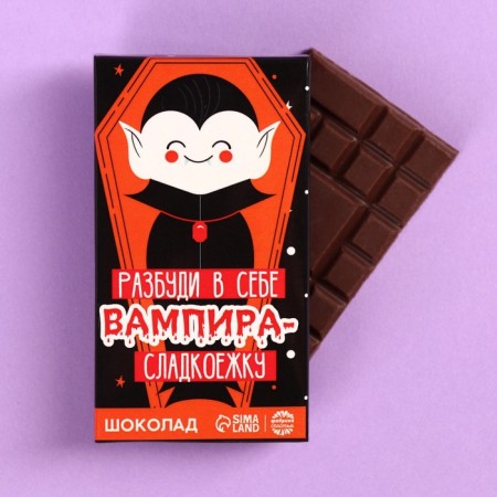 Milk chocolate "Wake up a vampire", 27 g.-1