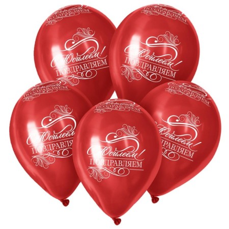 Latex ball 12 "Jubilee", transparent, set of 50 pcs., Red colors-2