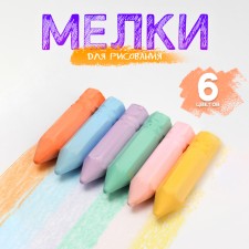 Loves for drawing “pencils”, set of 6 colors, size 1 pc. - 2.5 × 10 cm