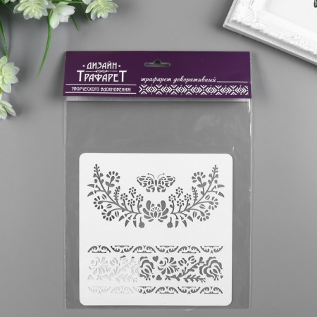 Plastic stencil "Patterns, butterfly" 15x15 cm-2