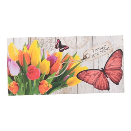 A set of envelopes for money "most-most" 10 pieces-4
