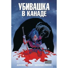 Killing in Canada. Lemir D.