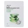 Fabric mask Lebelage Aloe Solution Mask