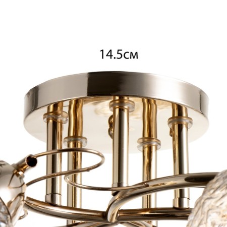 Erion chandelier 5he27 40W gold 56x56x22 cm Bayerlux-6