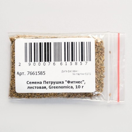 Parsley seeds "Fitness", leaf, Greenomica, 10 g-1