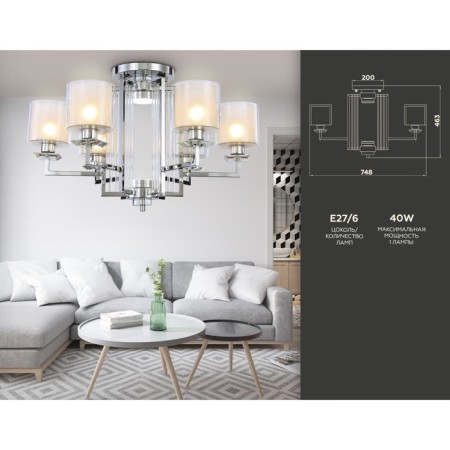 Ceiling chandelier Ambrella Light, Traditional, TR4418, 6HE27, Color Chrome-1