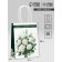 Package Gift craft "The most charming" 12 x 6 x 16 cm