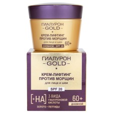 Крем-лифтинг для лица и шеи пр/морщин SPF20 Lift Гиалурон Gold 60+, дневной, 45 мл