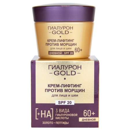 Cream lifting for face and neck pr/wrinkle SPF20 LIFT GILURON GOLD 60+, daytime, 45 ml