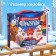 New Year's set of puzzles 5 in 1