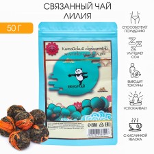Chinese bound green tea, 50 g, lily