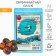 Chinese bound green tea, 50 g, lily