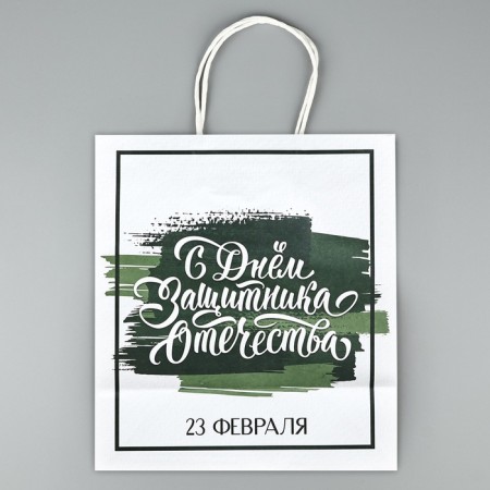 Package gift craft "February 23", 25 x 22 x 12 cm-4