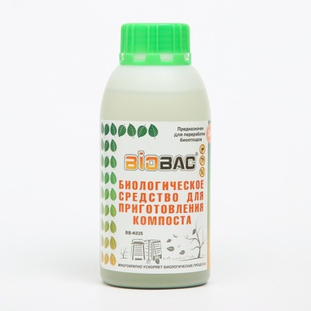 Biological tool for the preparation of compost, 500 ml