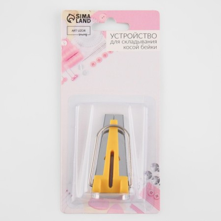 A device for folding a slanting box, 12 mm, yellow color-6