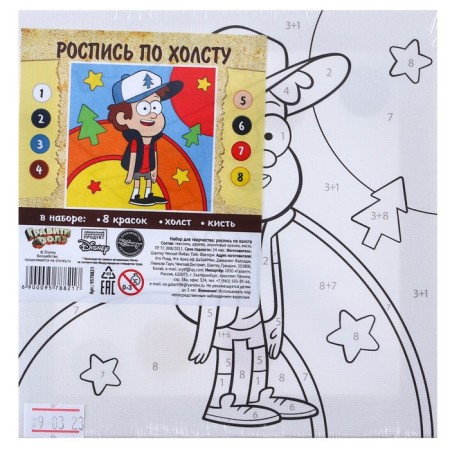 Picture on numbers for children "Dipper" 15x15 cm, gravity farz-8