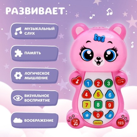 Musical toy "Favorite Bear"-1