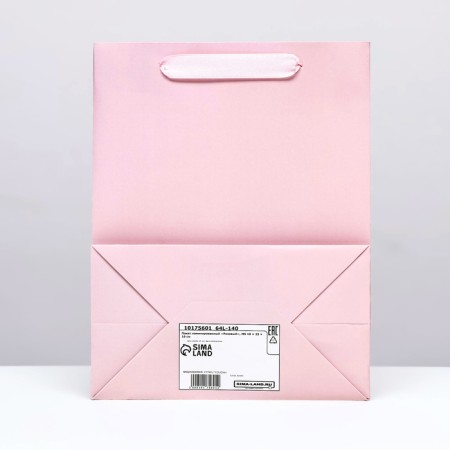 Laminated pink package, MS 18 × 23 × 10 cm-1