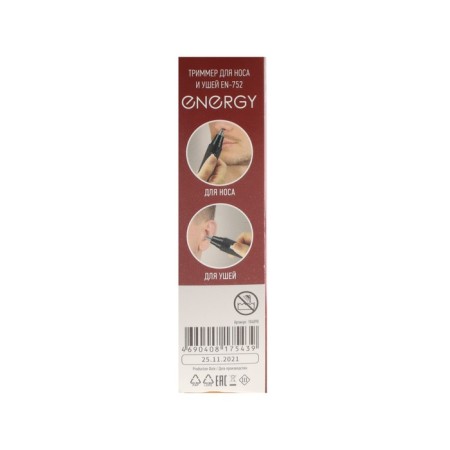 Trimmer Energy EN-752, for the nose/ears, 1.5 W, 1HAA (not included)-5