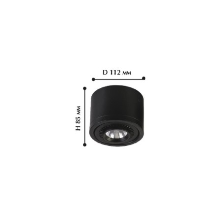 Reflector ceiling 75 mm, LED 5W-1