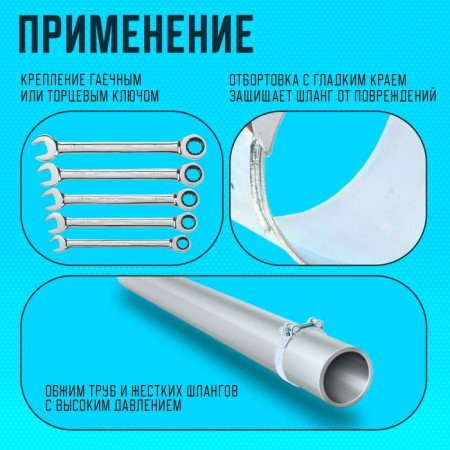The clamp zein English, diameter 92-97 mm, width 24 mm, galvanized-3