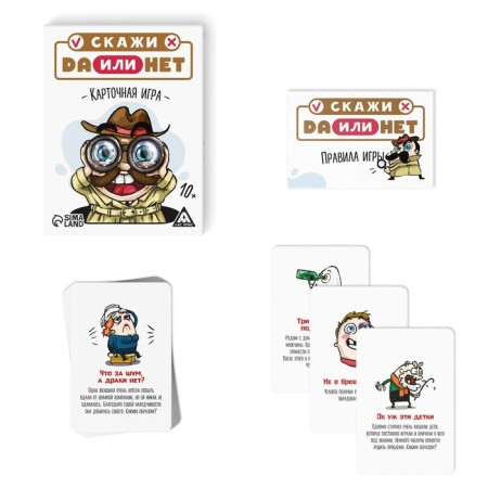 Board game “Tell me yes or no”, 35 cards, 10+-1