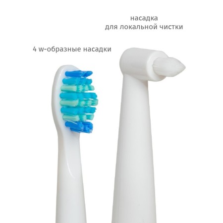 Pioneer TB-1012 electric toothbrush, children, 5 interchangeable nozzles, white-2