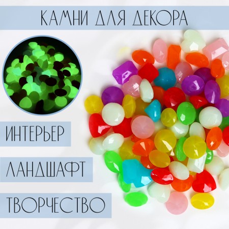 Lighting decor "Galka" mix, 300g / 4cm