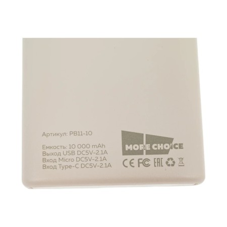 External battery More Choice PB11-10, 10,000 mAh, 2xusb, 2.1 a, white-4