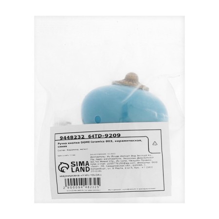 Pen button Dome Ceramics 003, ceramic, blue-5