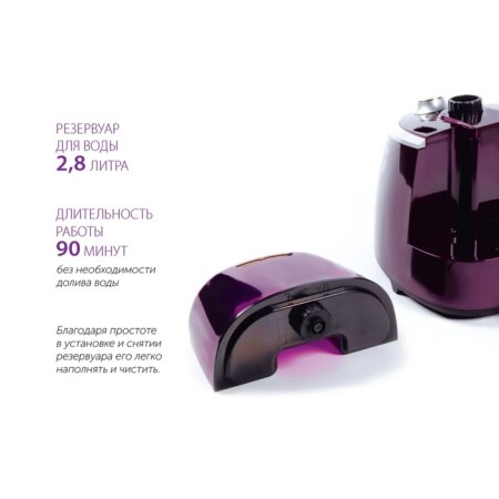 Endever Odyssey Q-7, floor, 2200 watts, 2.8 l, 85 g/min, purple-5