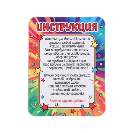 Set of postcards "Fanta" 10.1x15.2 cm-1