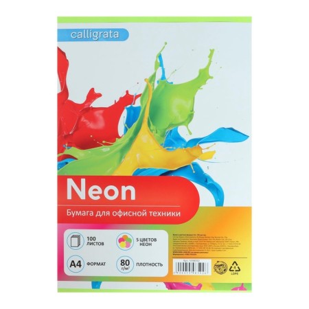 Colored paper A4, 100 sheets, neon, 5 colors, 80g/m2-6