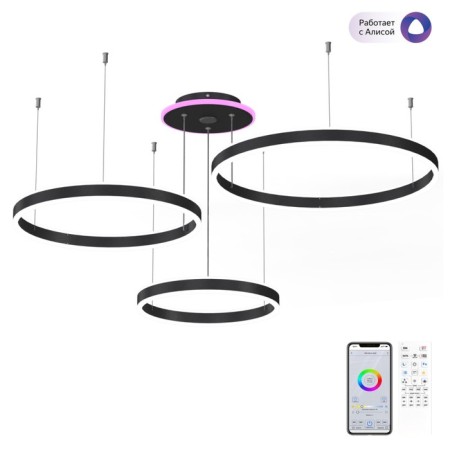 Suspended Citilux lamp "Duet Smart" CL719A701 85x93x25 cm, 3x60W, LED, Black Color Black