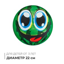 Мяч детский «Арбузик», d=22 см, 60 г