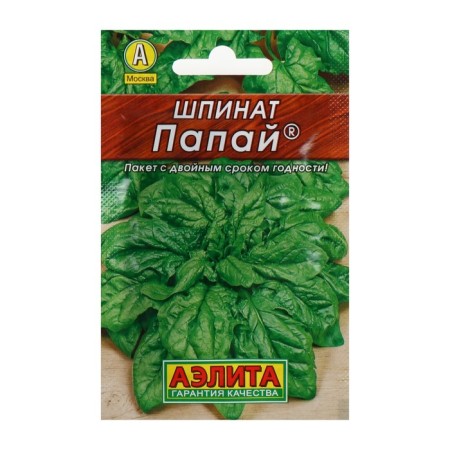 Spinach seeds "Papai" "Leader", 3 g,