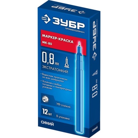 Marker-color construction bison MK-80 06324-7, Extraton, 0.8 mm, blue-2