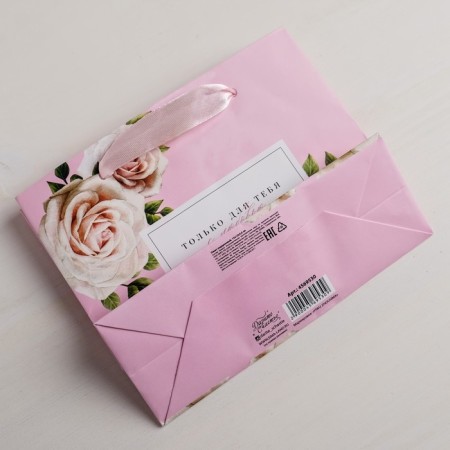 Gift laminated horizontal package, packaging, “only for you with love”, s 12 x 15 x 5.5 cm-3