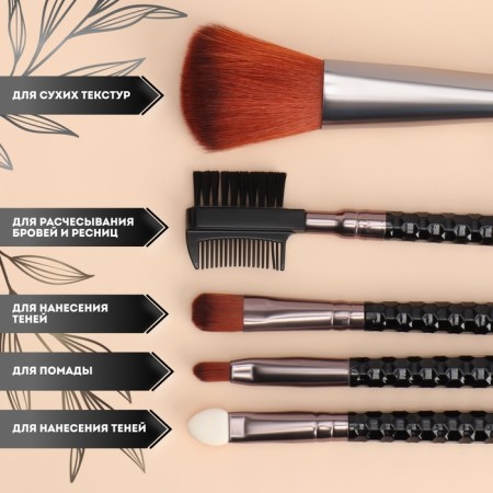 A set of makeup brushes, 5 objects, black/pink gold color-1