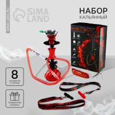 Hood hook with accessories Give Me Hookah, gift set (hookah, bacha, coal, tapes for mouthpieces, mouthpieces, hose, spikes)