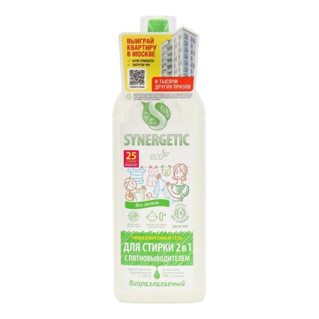Synergetic liquid for washing, gel, universal, 750 ml-9