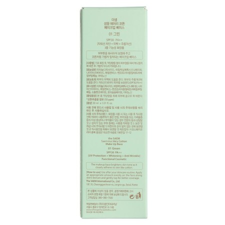 Saemmul Airy Cotton Make Up Base 01 Green 30ml Cream-2