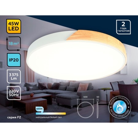LED ceiling LED Ambrella Light, Design, FZ1301, LED, 45 W, 3375LUM, 5000K, white color, light tree-1