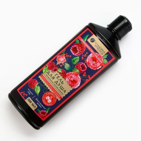 Shower gel with forest raspberry extract, 500 ml, beauty pantry-2