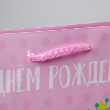 Gift laminated package, packaging, Happy Birthday, MS 18 x 23 x 8 cm-3